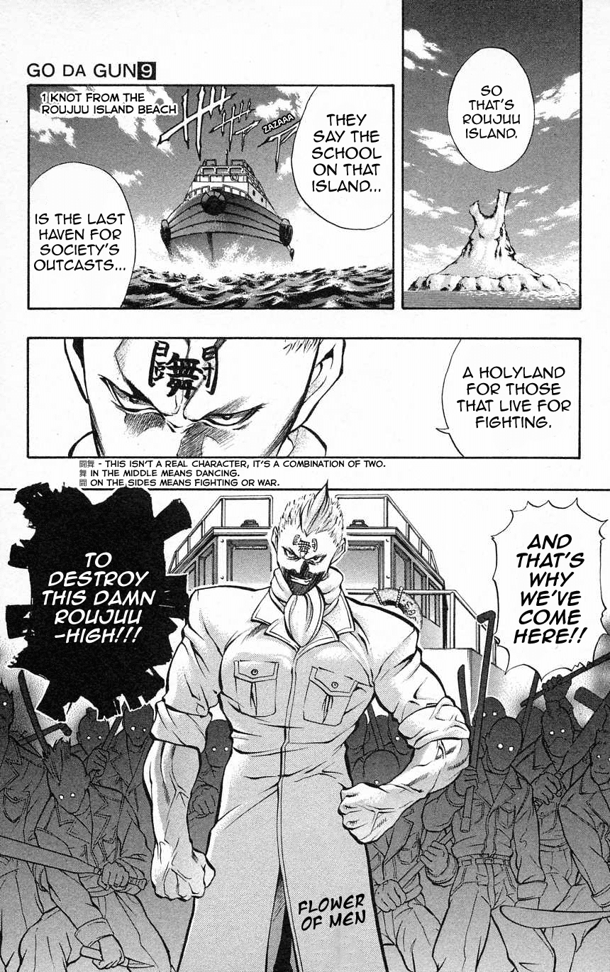 Go Da Gun chapter 35 - page 3