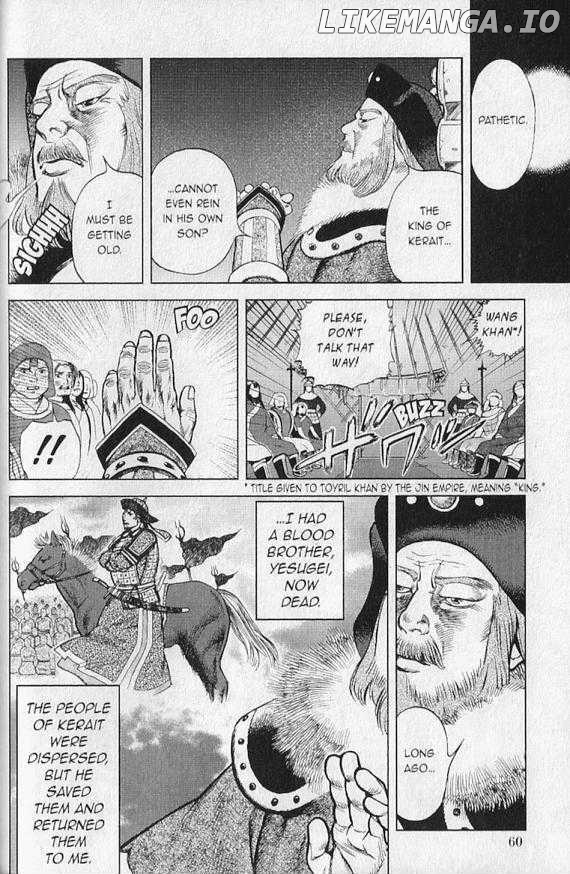 Genghis Khan: To the Ends of the Earth and the Sea chapter 3 - page 3