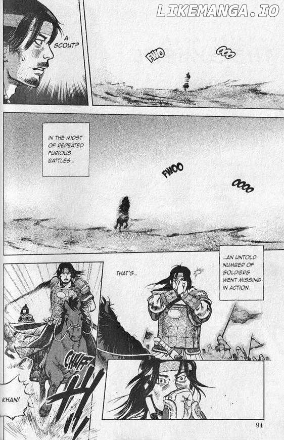 Genghis Khan: To the Ends of the Earth and the Sea chapter 4 - page 4