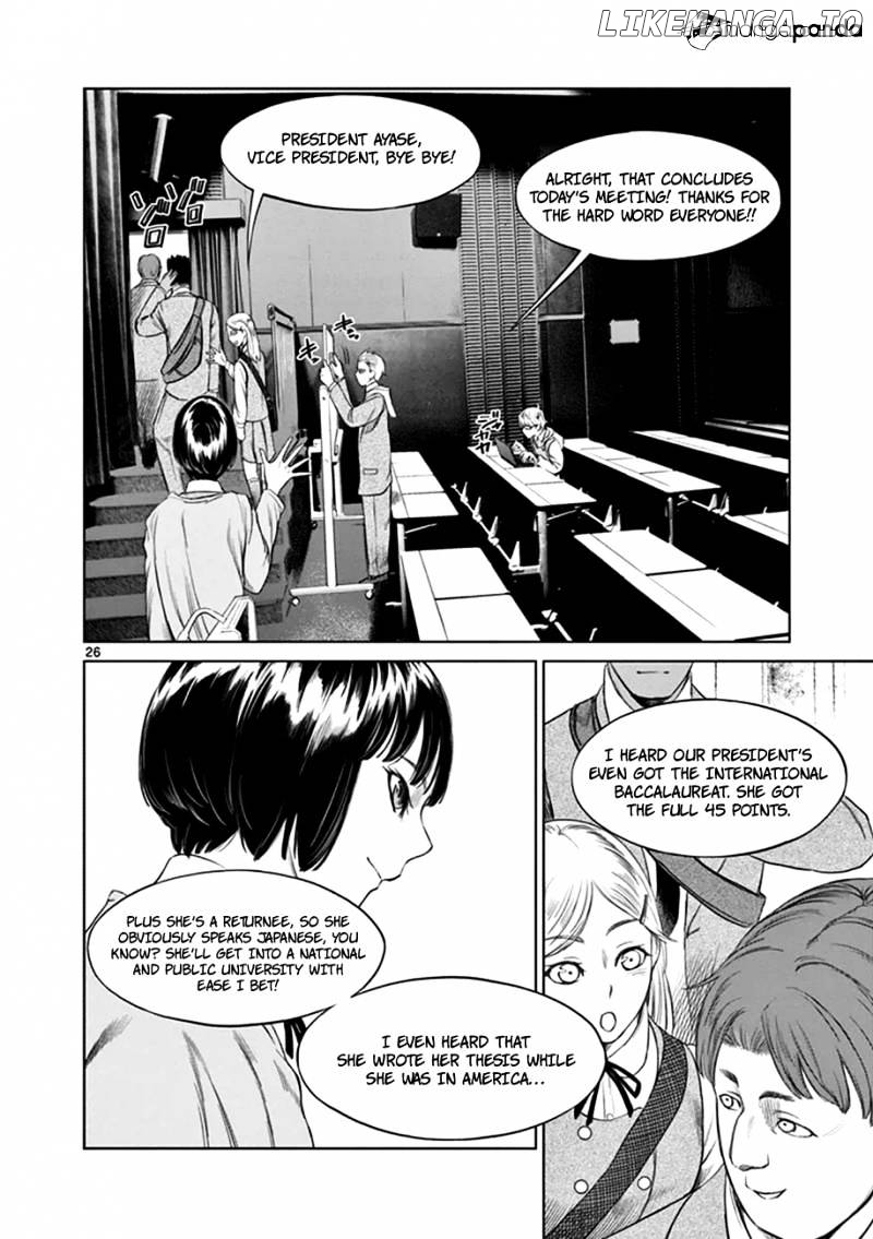 Desutoro 246 chapter 15 - page 26