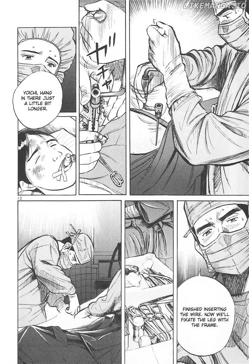 Dr. Koto Shinryoujo chapter 159 - page 12