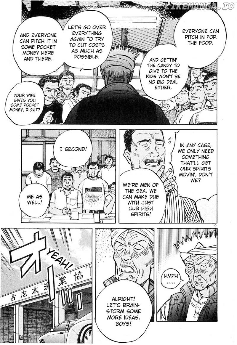 Dr. Koto Shinryoujo chapter 127 - page 9