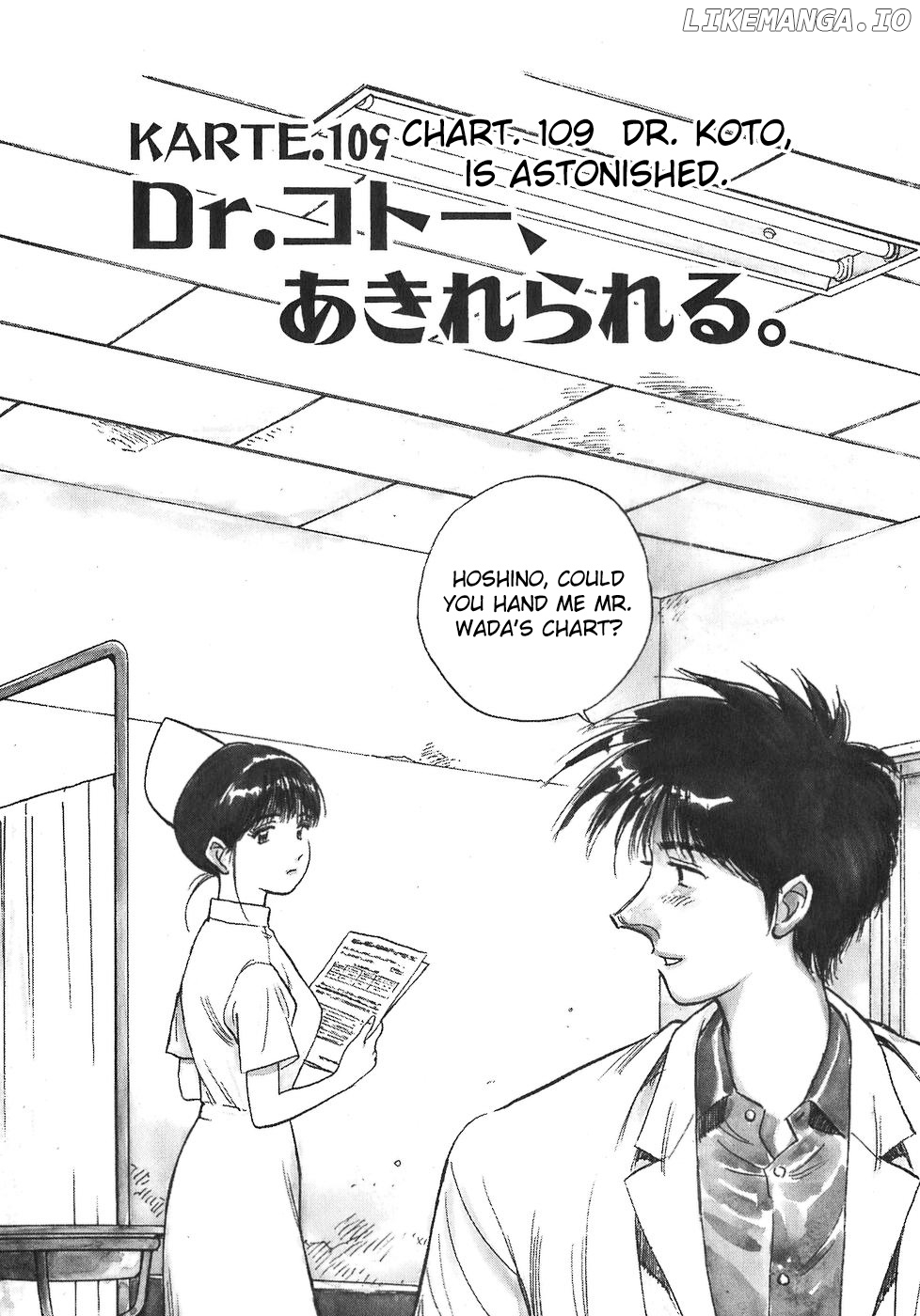 Dr. Koto Shinryoujo chapter 109 - page 1