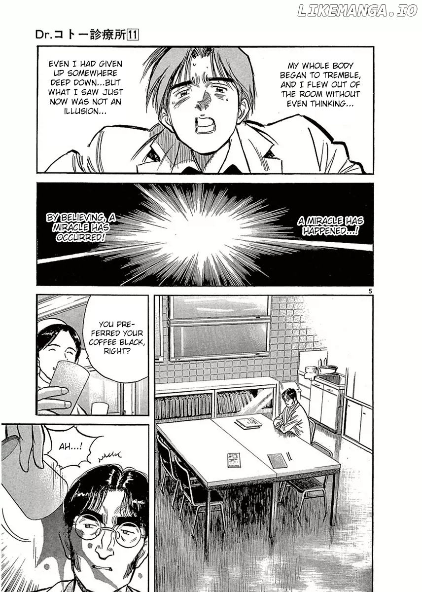 Dr. Koto Shinryoujo chapter 117 - page 5
