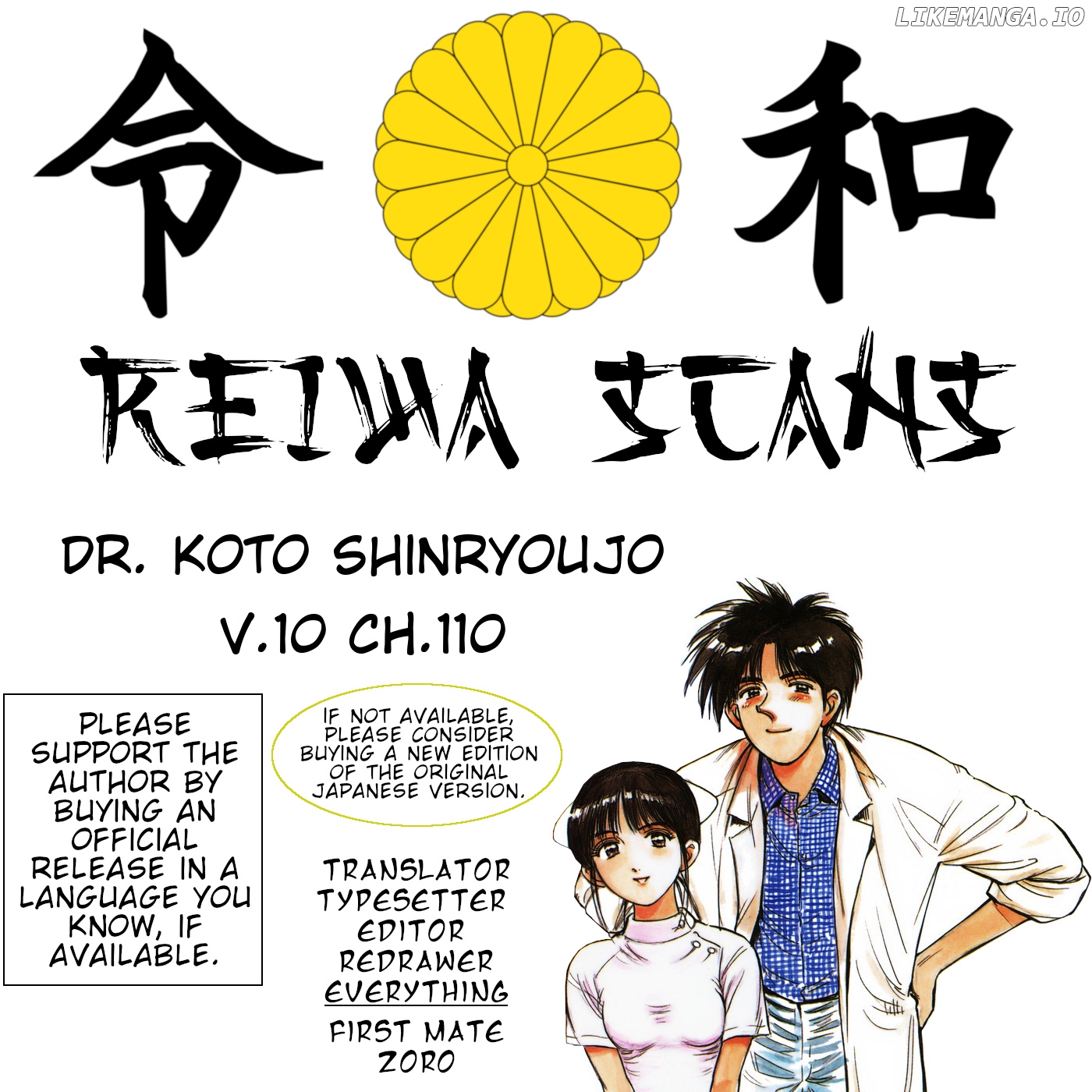Dr. Koto Shinryoujo chapter 110 - page 19