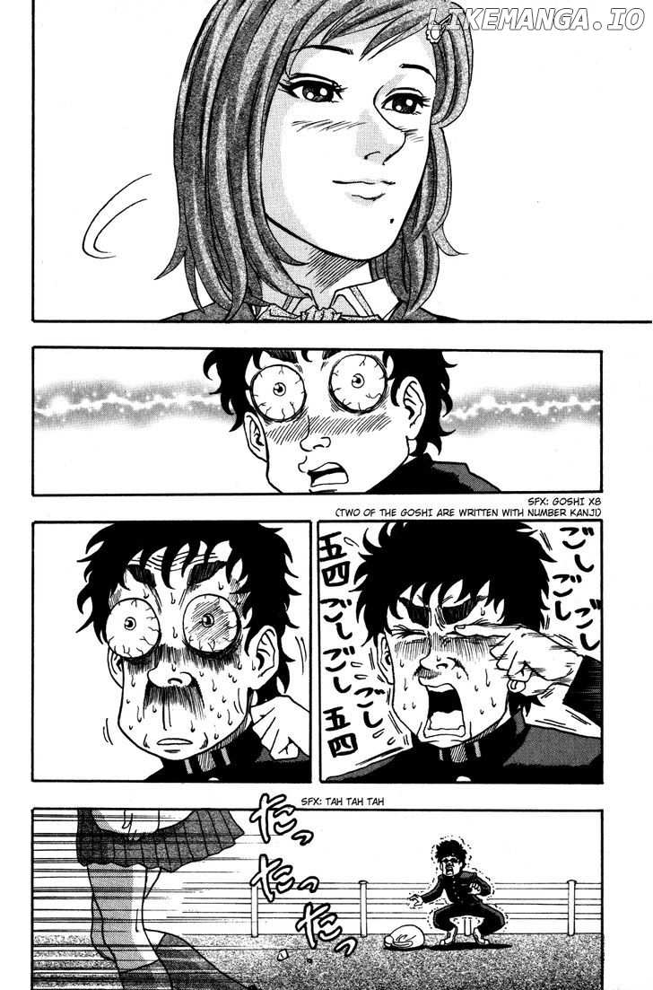 Ring (SHIMABUKURO Mitsutoshi) chapter 1 - page 13