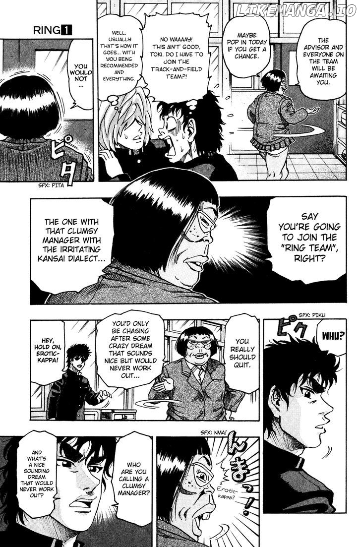 Ring (SHIMABUKURO Mitsutoshi) chapter 6 - page 3