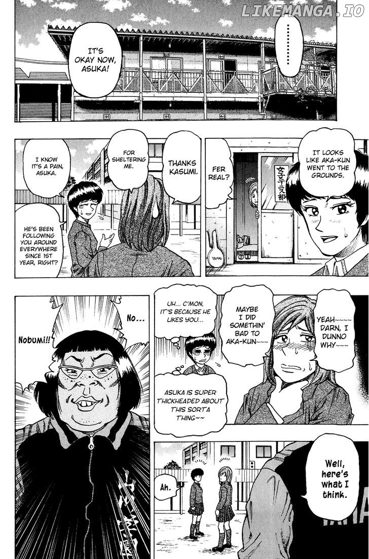 Ring (SHIMABUKURO Mitsutoshi) chapter 14 - page 3