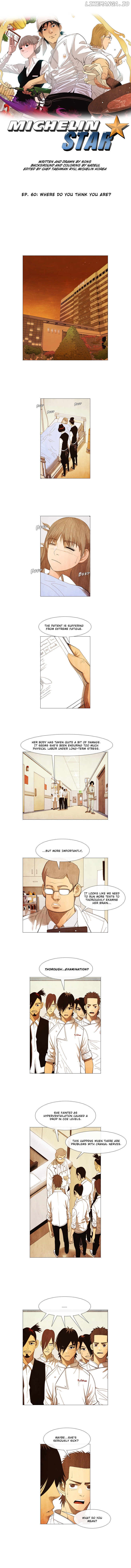 Michelin Star chapter 60 - page 1