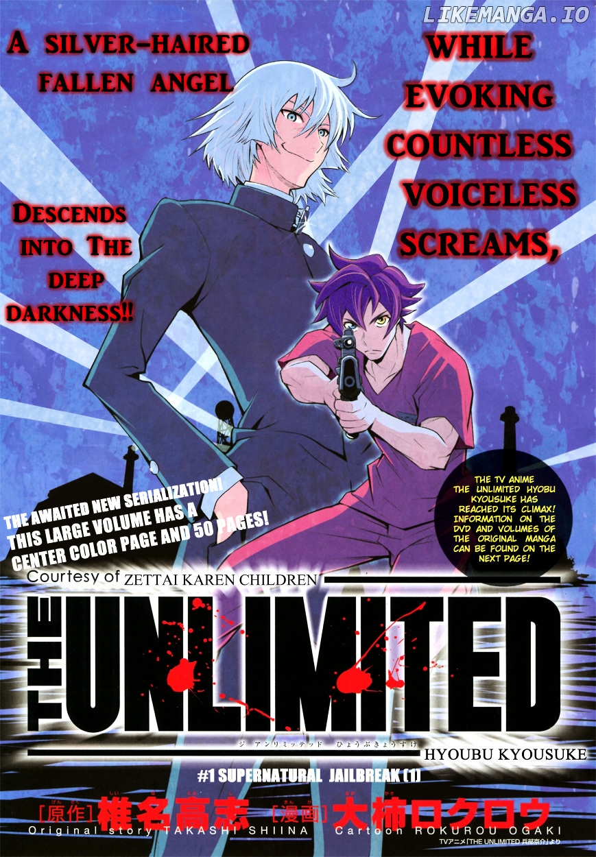 The Unlimited - Hyoubu Kyousuke chapter 1 - page 1