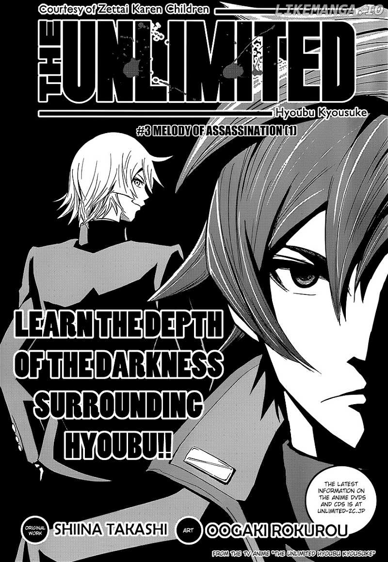 The Unlimited - Hyoubu Kyousuke chapter 3 - page 2