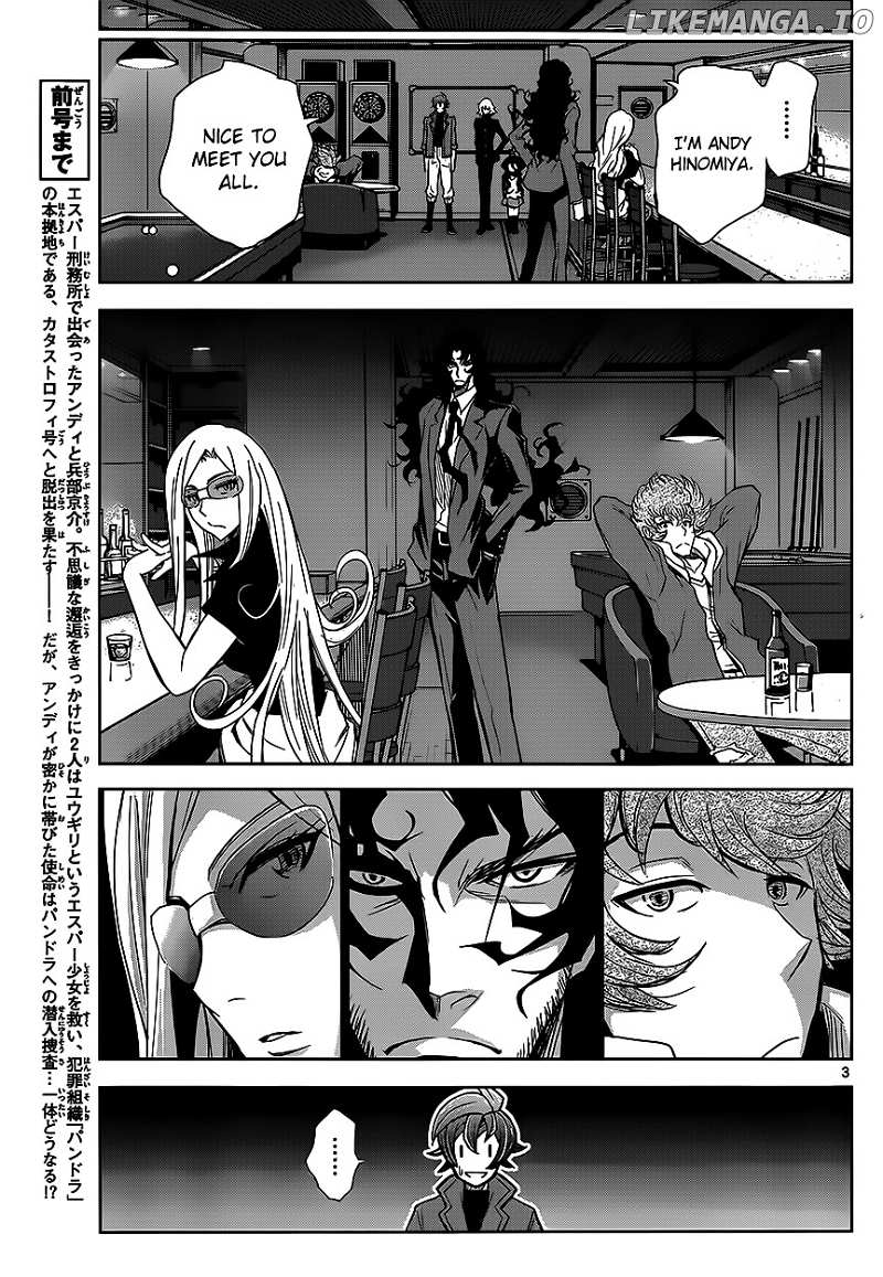 The Unlimited - Hyoubu Kyousuke chapter 3 - page 4