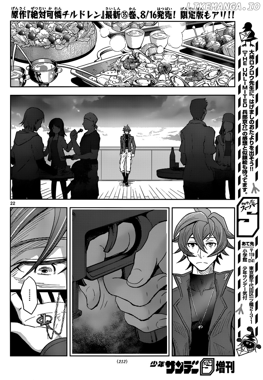 The Unlimited - Hyoubu Kyousuke chapter 5 - page 21