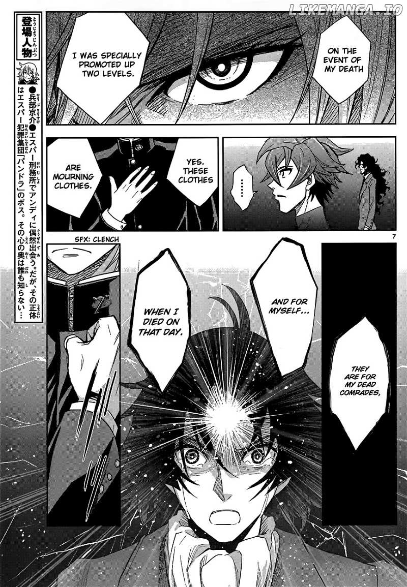 The Unlimited - Hyoubu Kyousuke chapter 5 - page 8