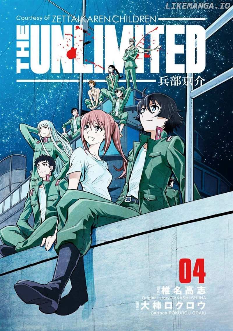 The Unlimited - Hyoubu Kyousuke chapter 15 - page 2