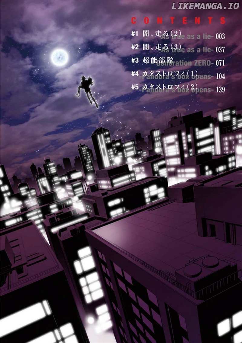 The Unlimited - Hyoubu Kyousuke chapter 15 - page 3