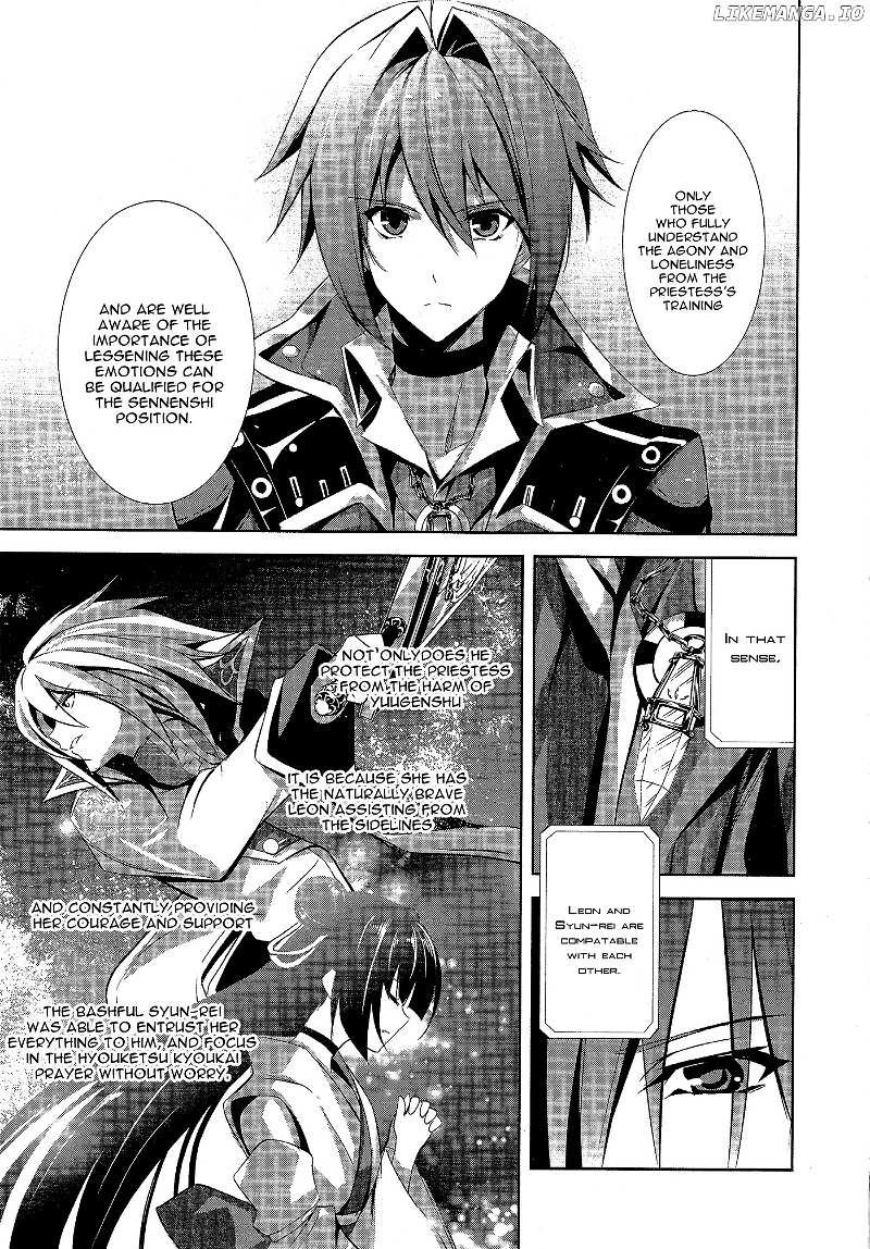 Hyouketsu Kyoukai no Eden chapter 11 - page 25