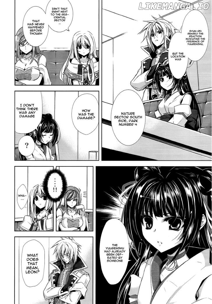 Hyouketsu Kyoukai no Eden chapter 2 - page 13