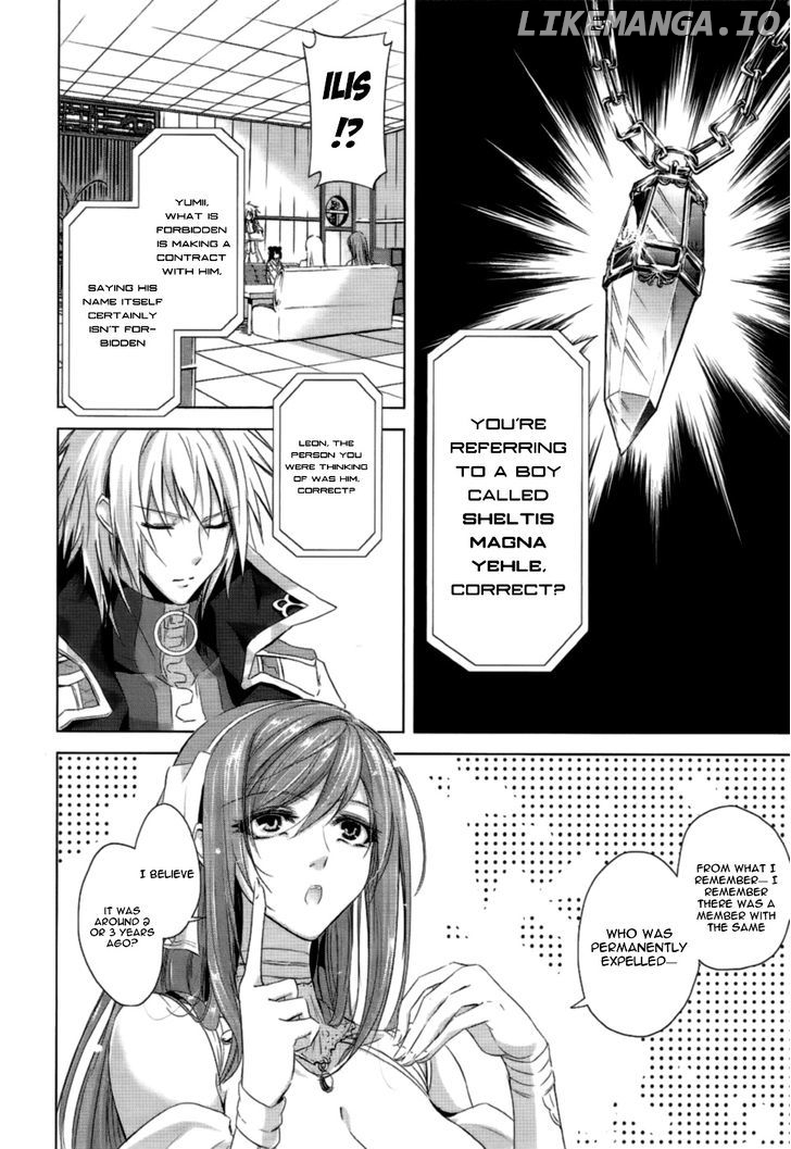 Hyouketsu Kyoukai no Eden chapter 2 - page 17