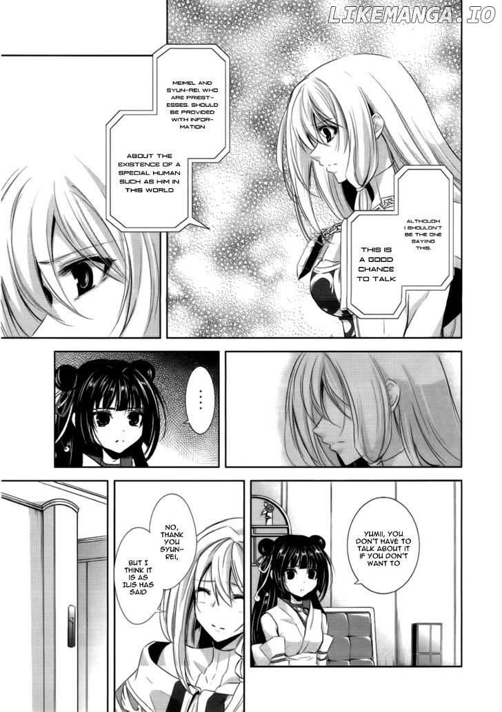 Hyouketsu Kyoukai no Eden chapter 2 - page 18