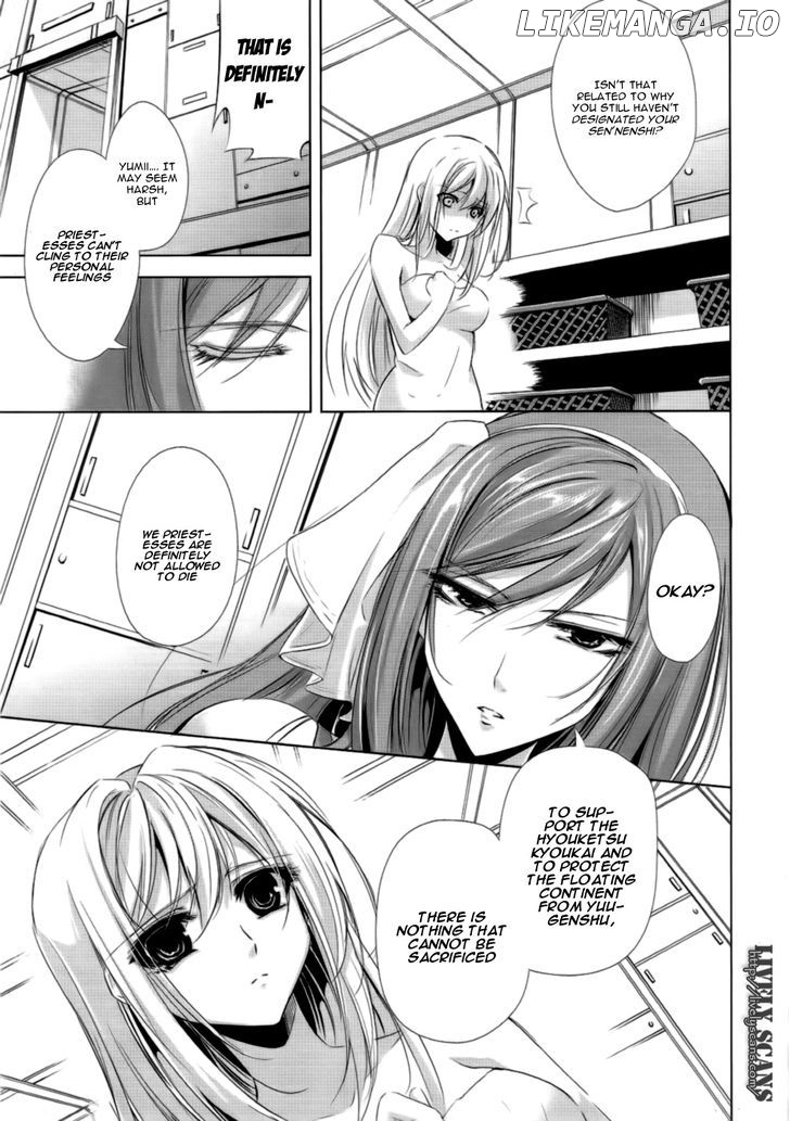 Hyouketsu Kyoukai no Eden chapter 2 - page 6
