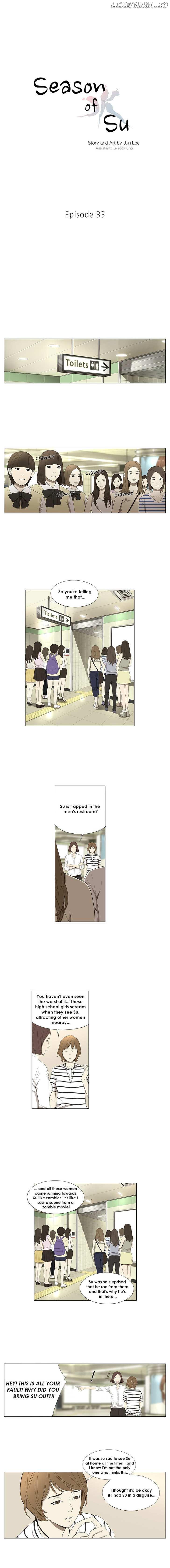 Suui Gyejeol chapter 33 - page 1