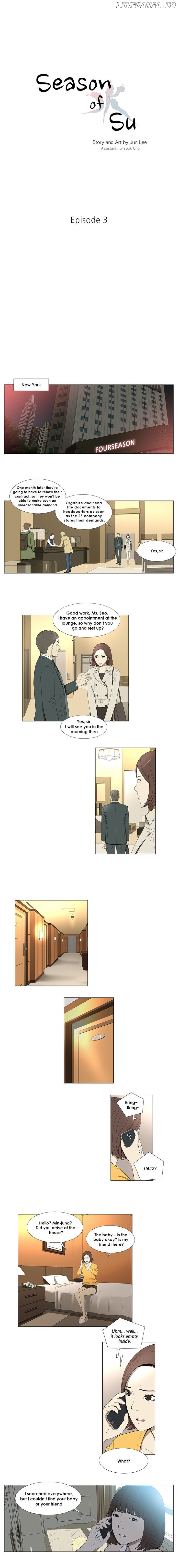 Suui Gyejeol chapter 3 - page 1