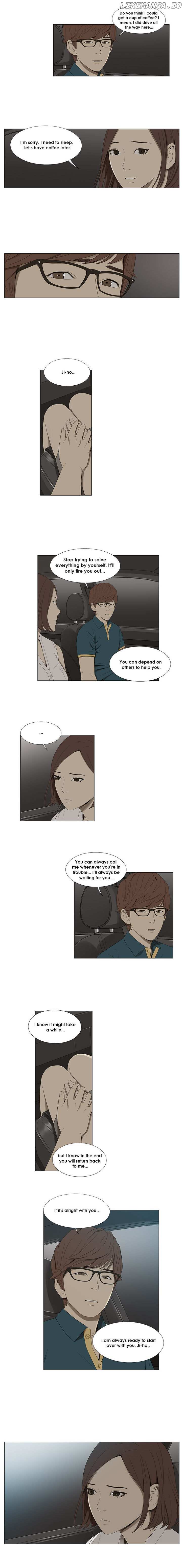 Suui Gyejeol chapter 23 - page 4