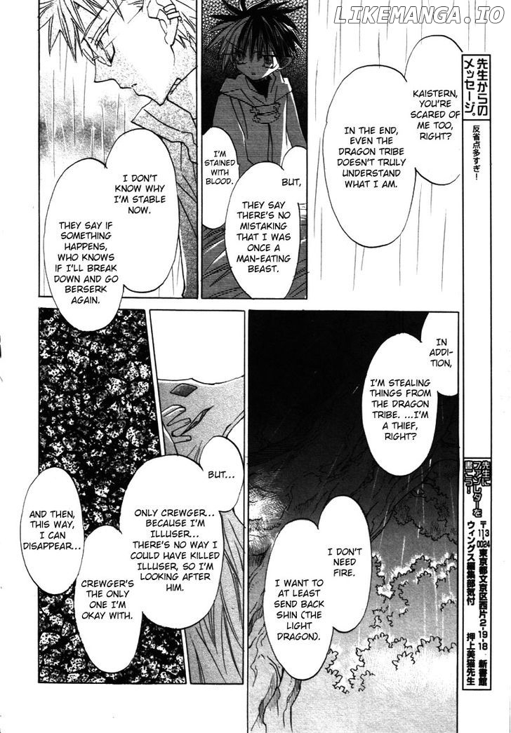 Dragon Kishidan Gaiden: One Day, Another Day chapter 7 - page 23