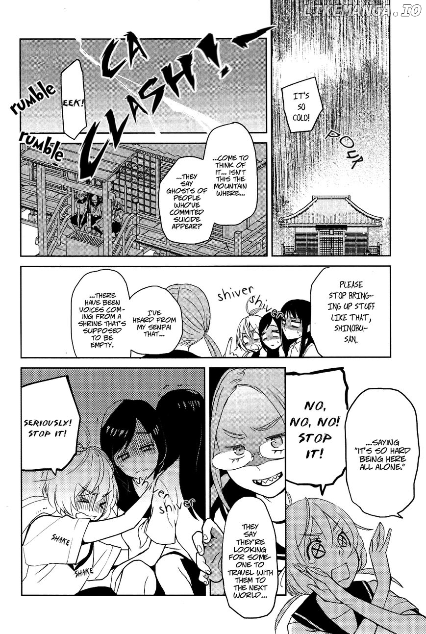 Ayame 14 chapter 1 - page 11