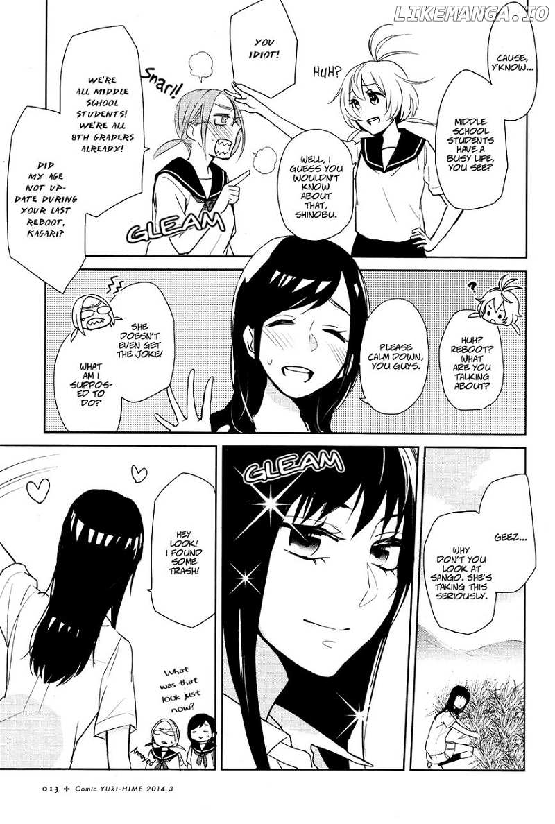 Ayame 14 chapter 1 - page 6