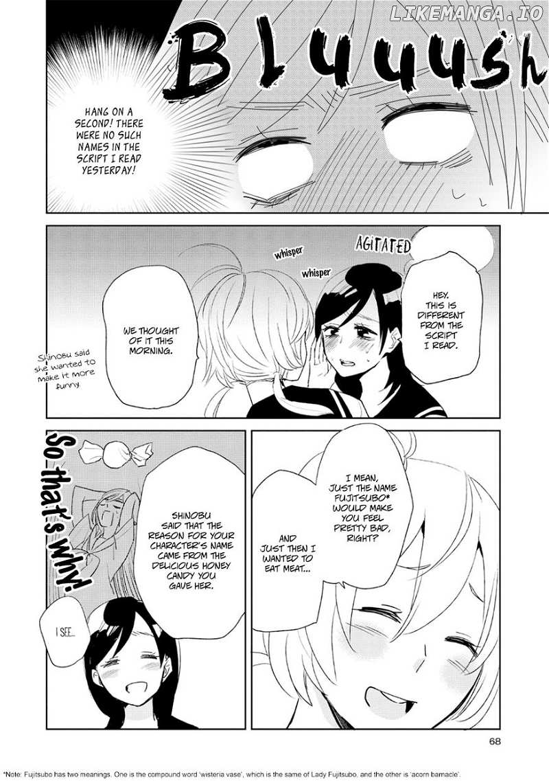 Ayame 14 chapter 8 - page 15