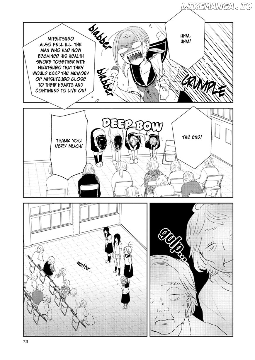 Ayame 14 chapter 8 - page 20