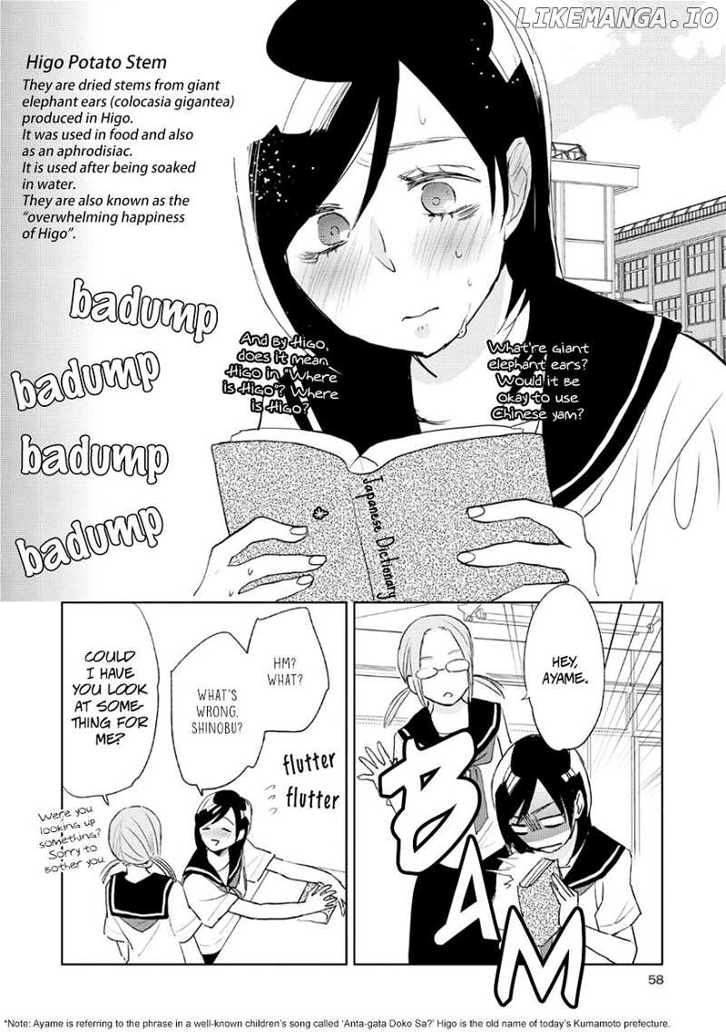 Ayame 14 chapter 8 - page 5