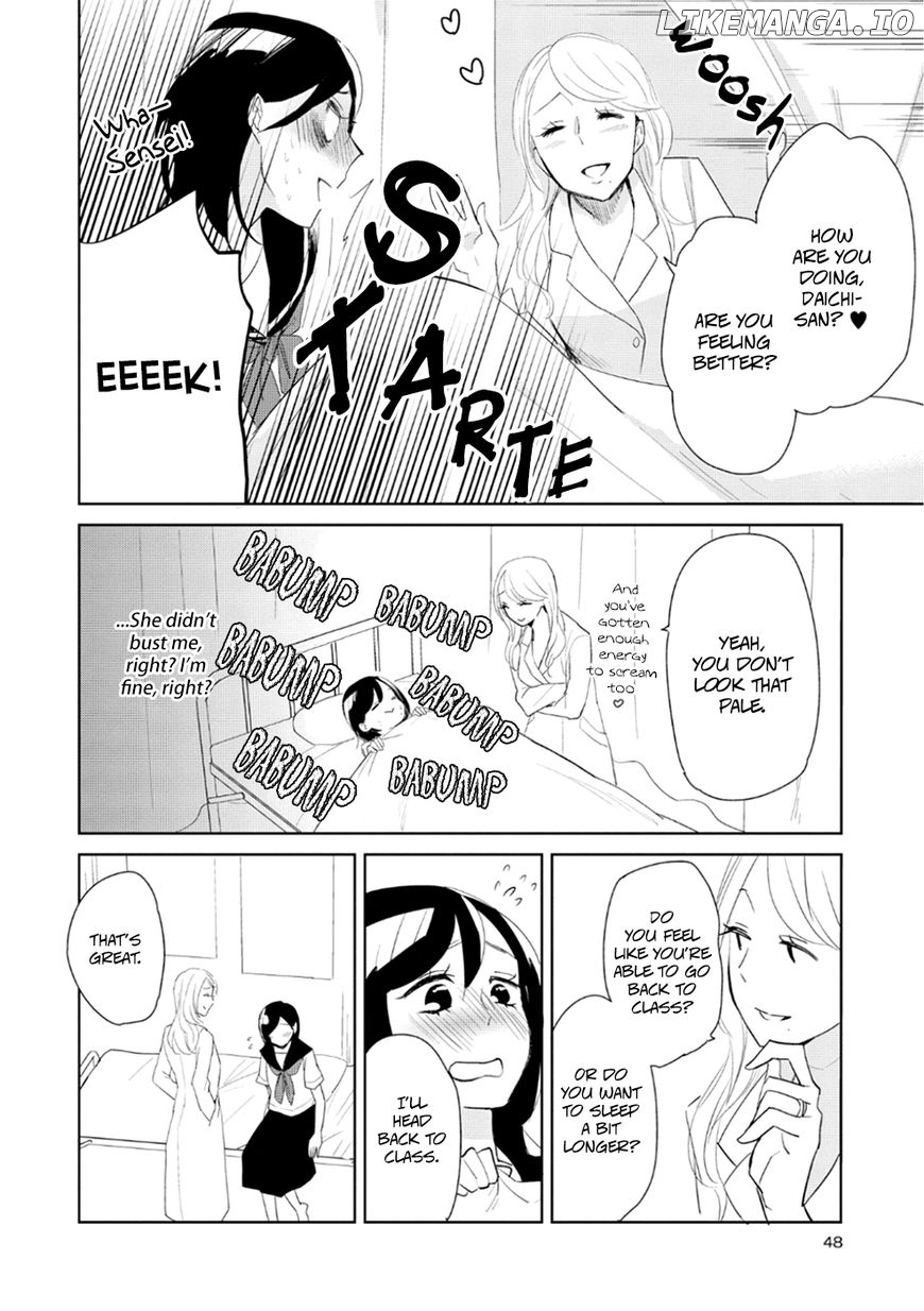 Ayame 14 chapter 7 - page 20