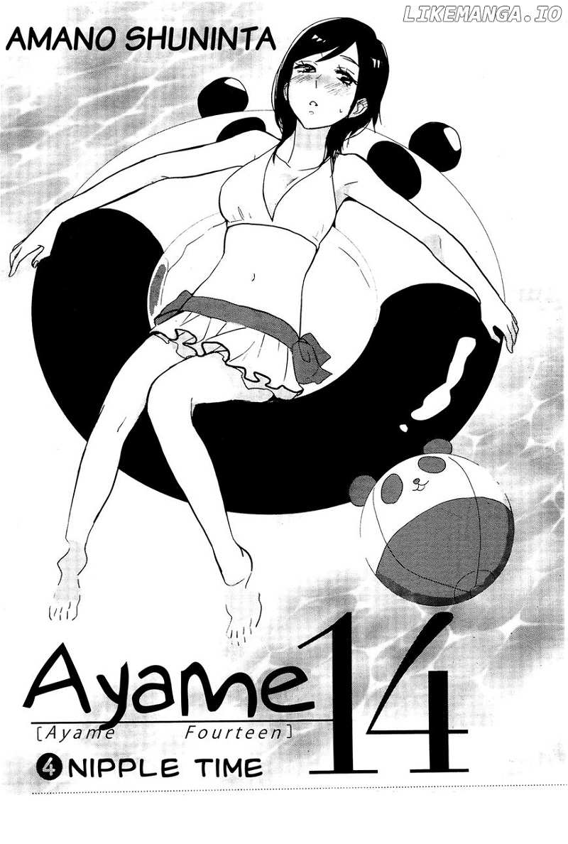 Ayame 14 chapter 4 - page 1