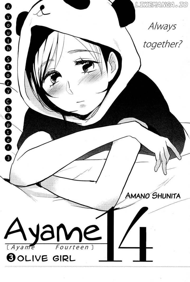 Ayame 14 chapter 3 - page 1