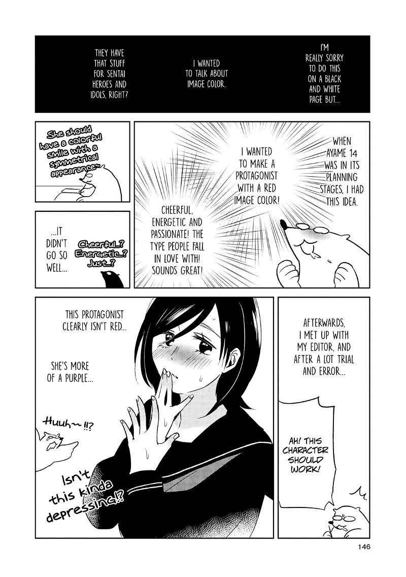 Ayame 14 chapter 15.2 - page 2