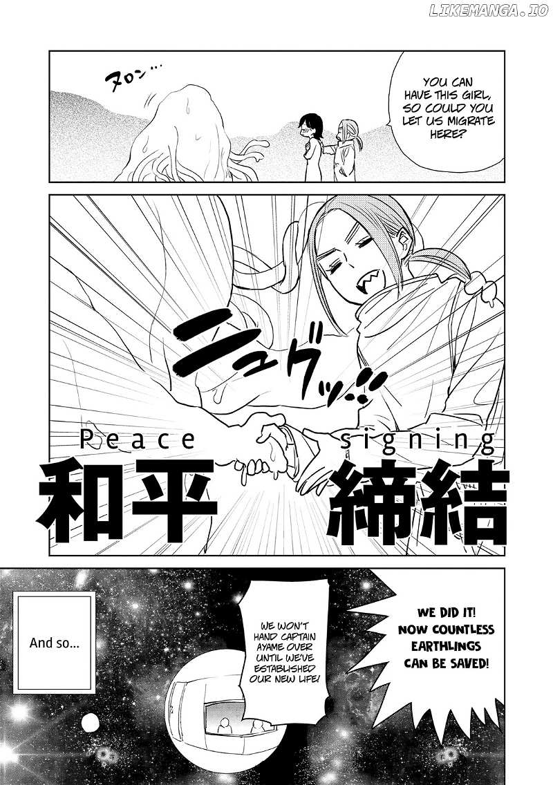 Ayame 14 chapter 15.1 - page 7