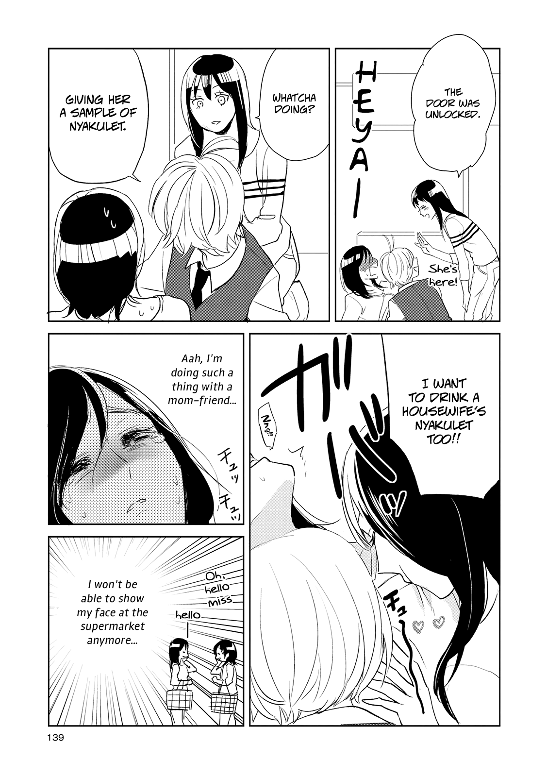 Ayame 14 chapter 10.1 - page 5