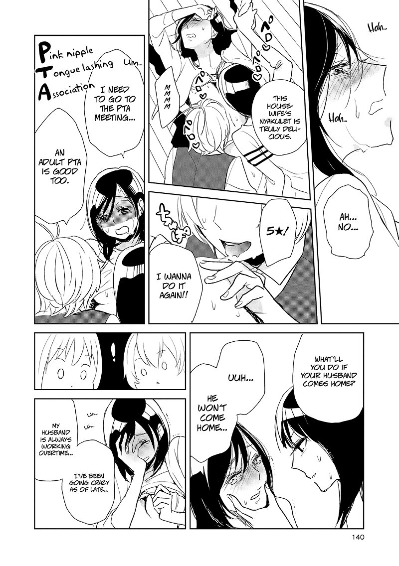 Ayame 14 chapter 10.1 - page 6