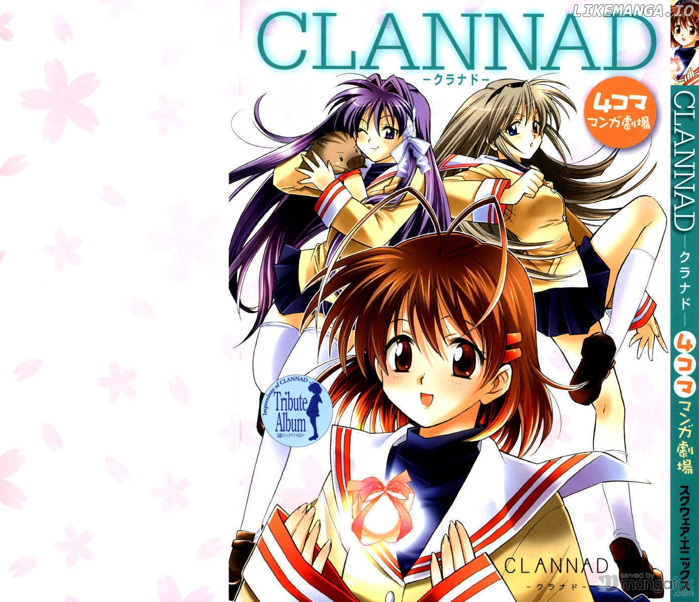 Clannad - 4-Koma Manga Theater chapter 1 - page 1