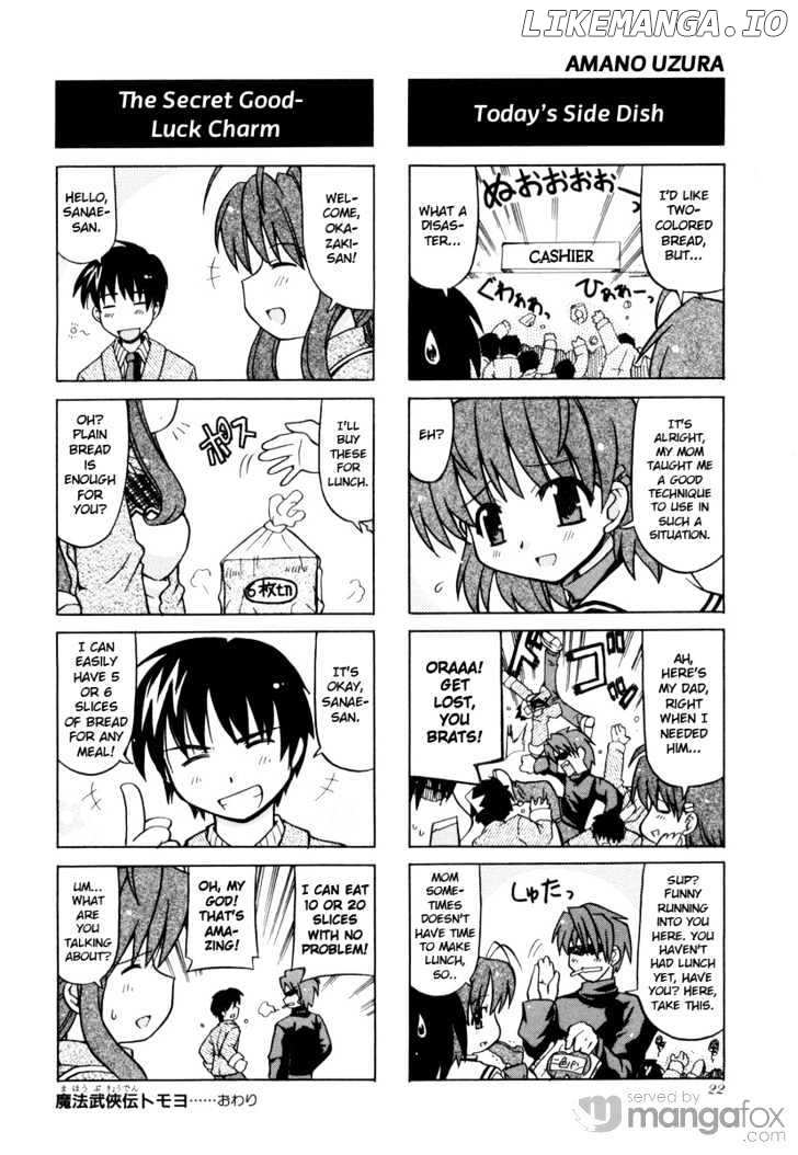 Clannad - 4-Koma Manga Theater chapter 2 - page 3