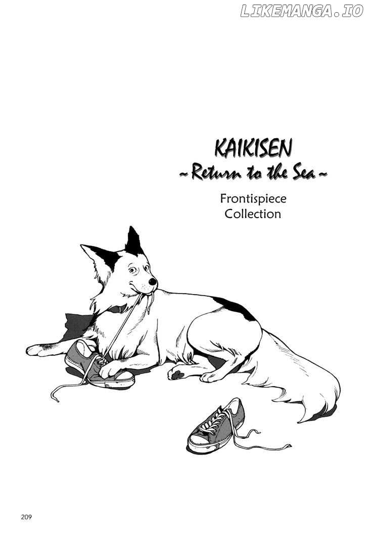 Kaikisen chapter 6.5 - page 1