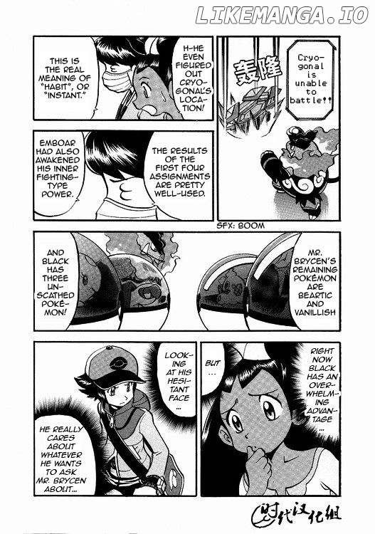 Pocket Monster Special: B-W Hen chapter 44 - page 10