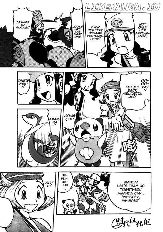Pocket Monster Special: B-W Hen chapter 41 - page 17