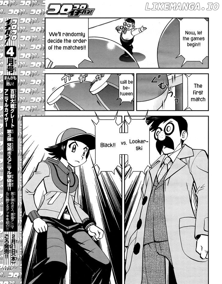 Pocket Monster Special: B-W Hen chapter 23 - page 11