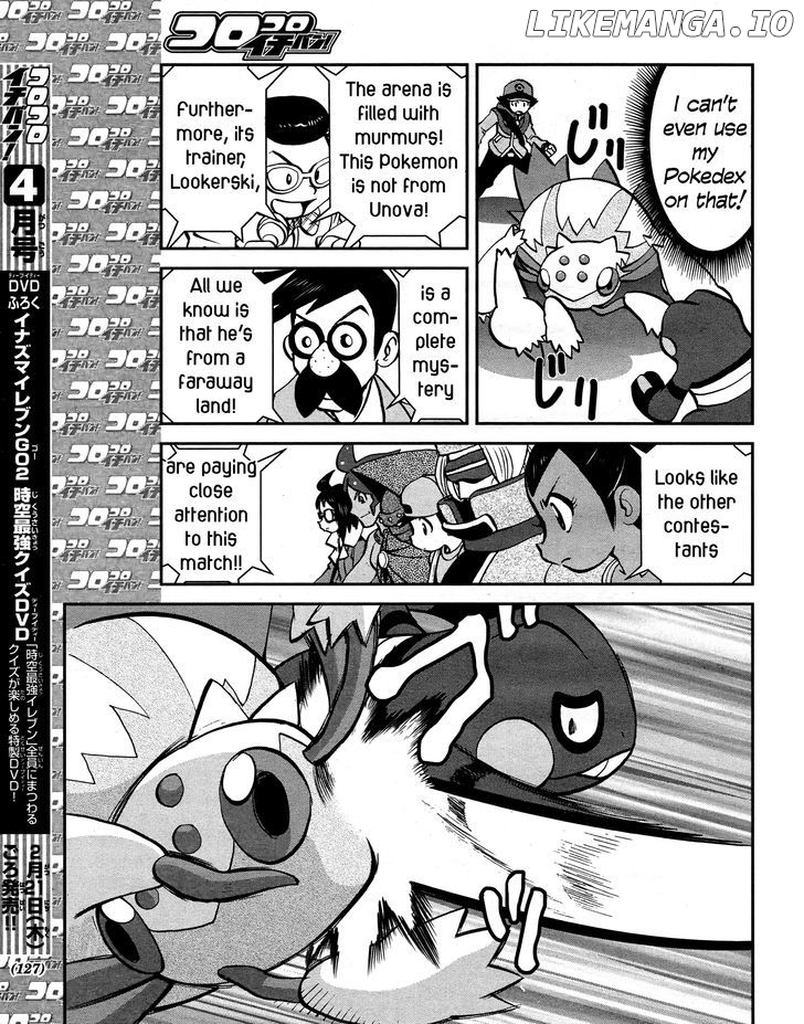 Pocket Monster Special: B-W Hen chapter 23 - page 13