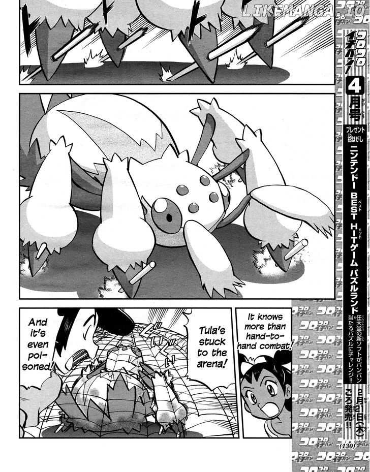 Pocket Monster Special: B-W Hen chapter 23 - page 16