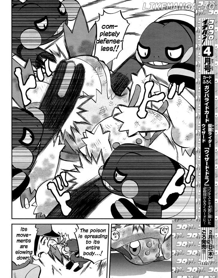 Pocket Monster Special: B-W Hen chapter 23 - page 18